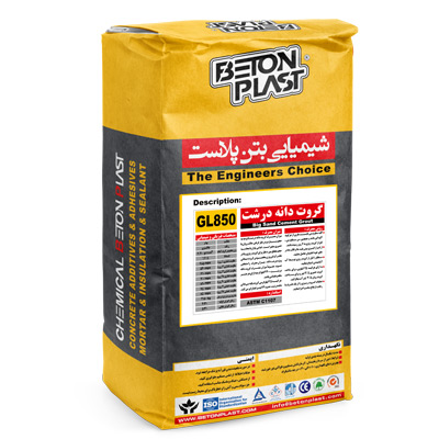 Special Cement Grout. Big Sand-GB830