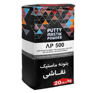 بتونه کاری و سیمان کاری