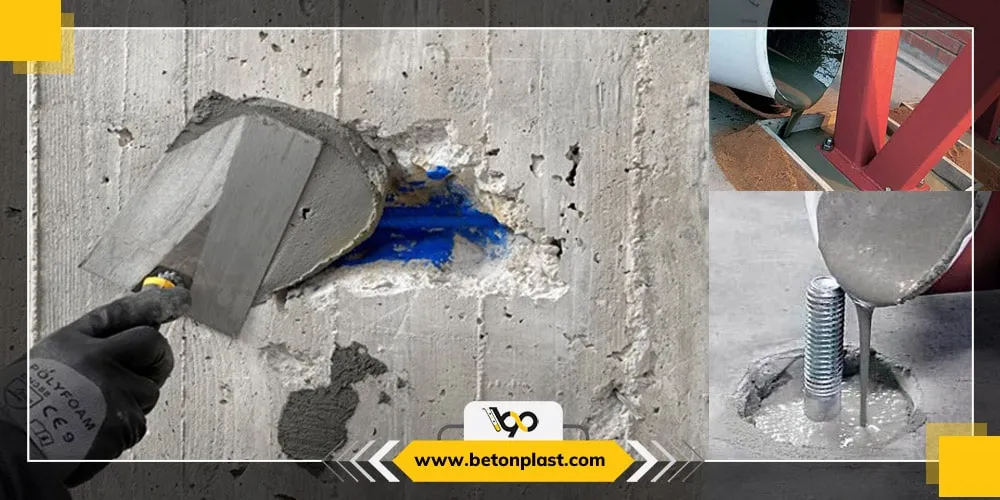 کاربرد گروت