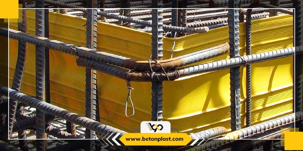 واتراستاپ پی وی سی