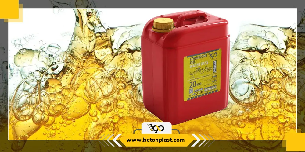 روغن قالب بتن