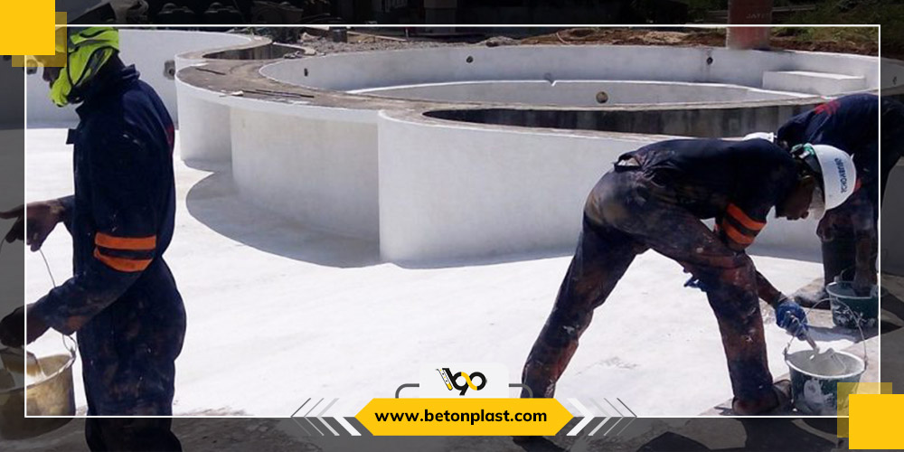 واتر پروف مایع بتن