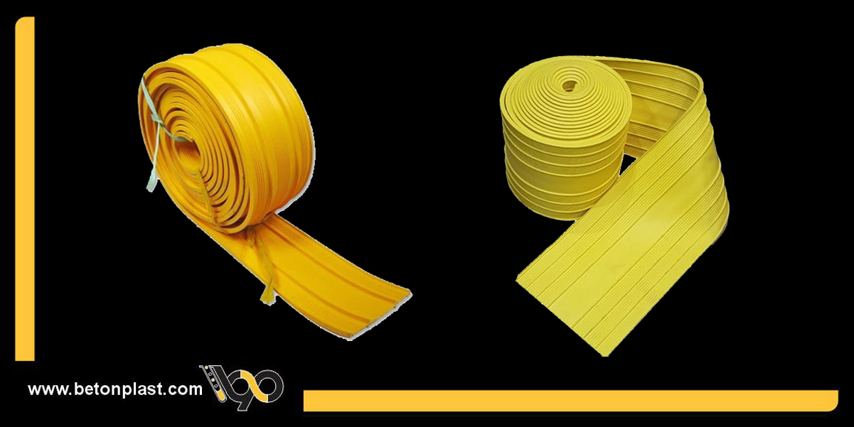 واتر استاپ پی وی سی چیست