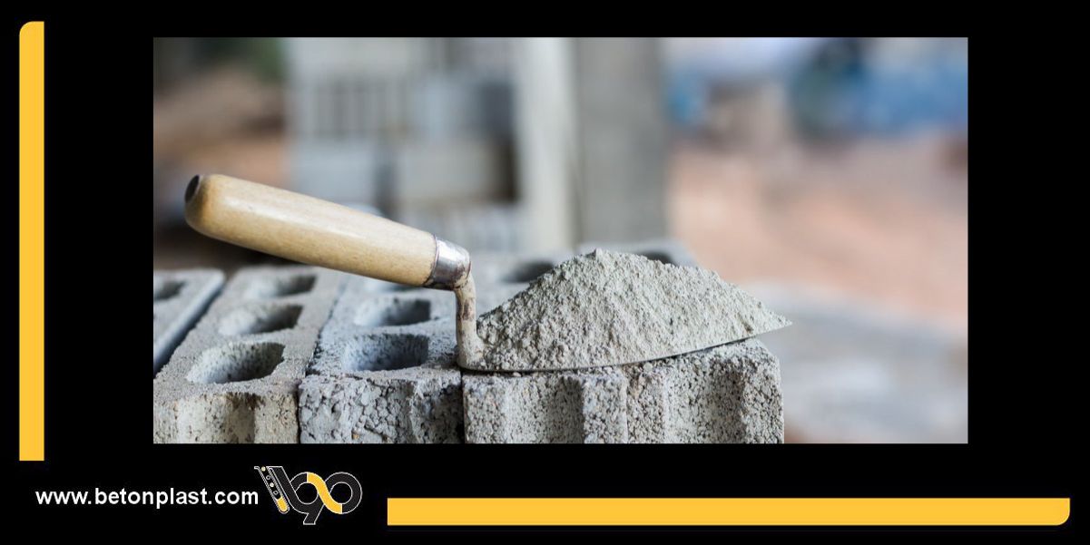 واتر پروف پودری بتن چیست