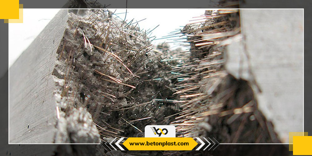 الیاف فولادی الیاژی بتن