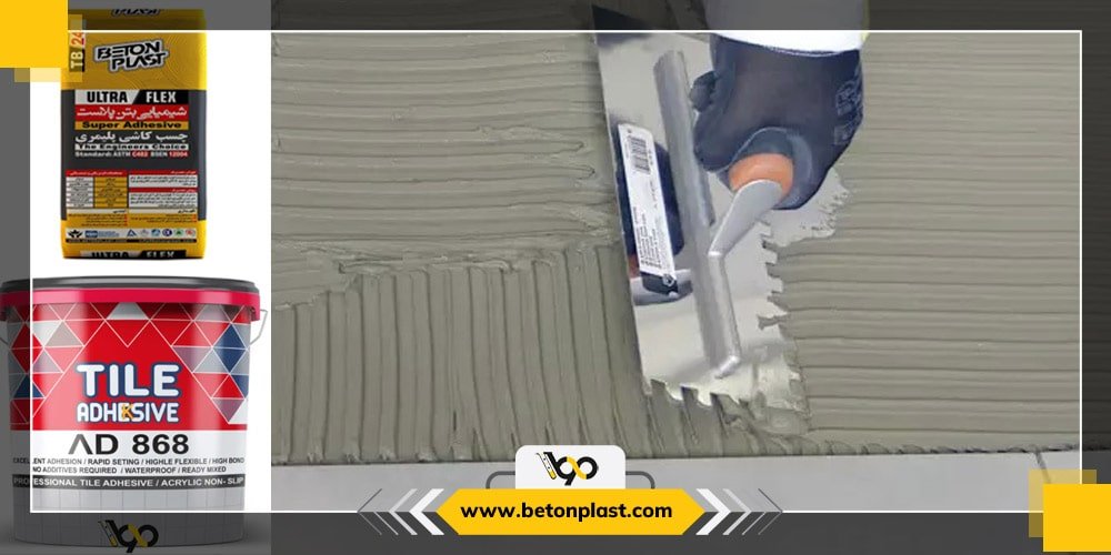 چسب کاشی چیست