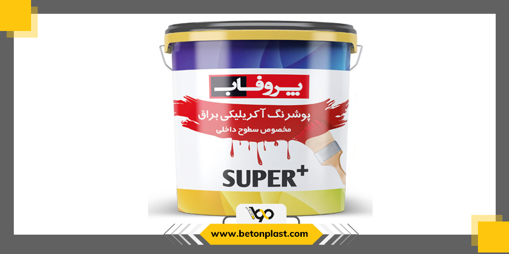 رنگ آکریلیکی