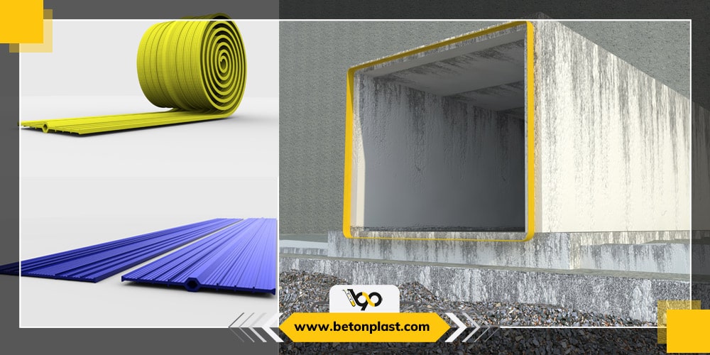 (واتراستاپ (واتر استاپ